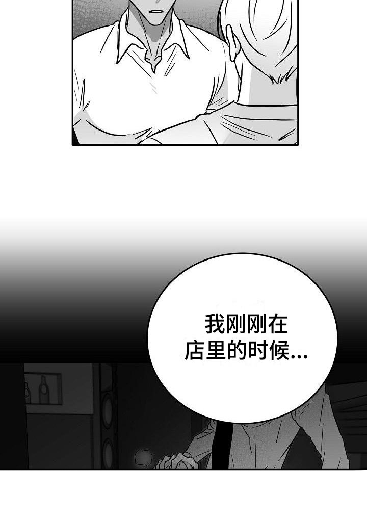 第22话8