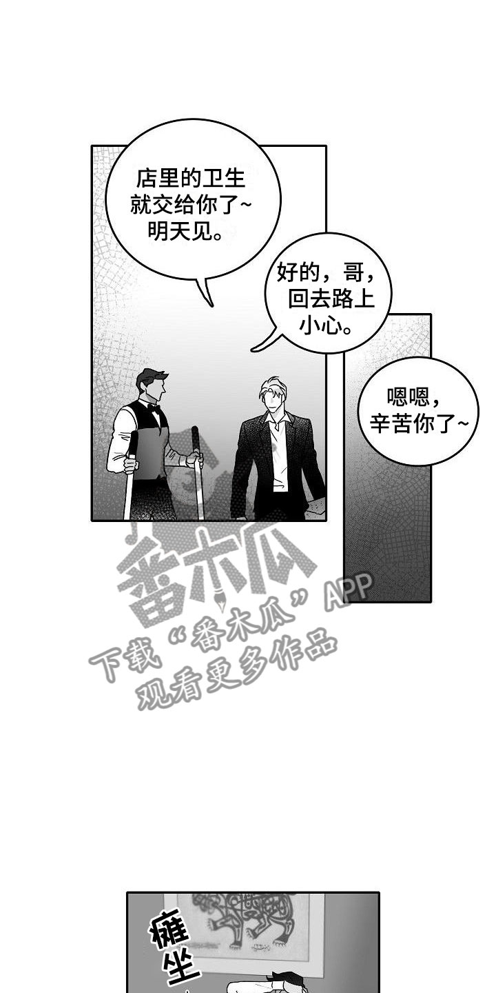 第21话10