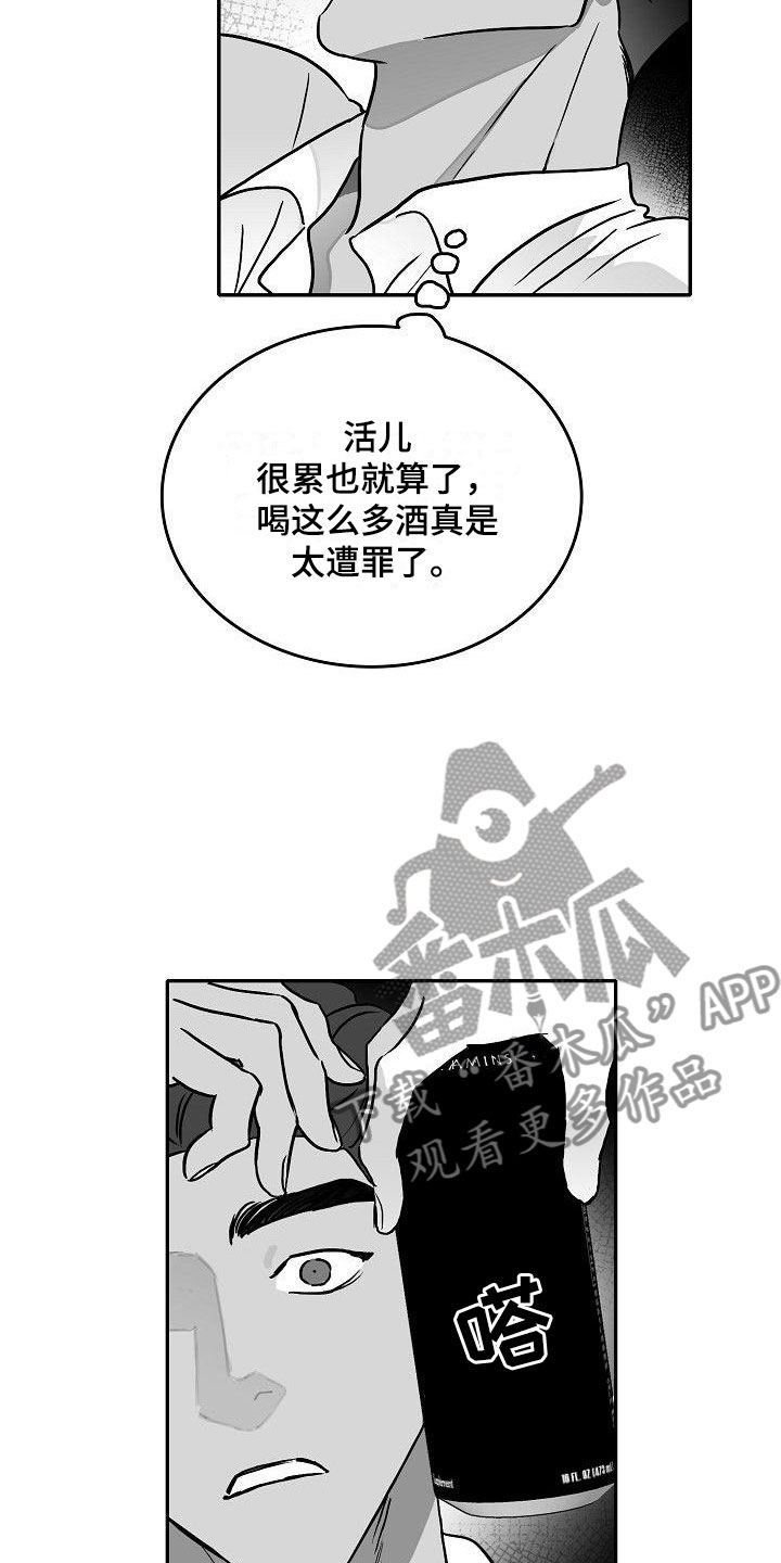第21话12