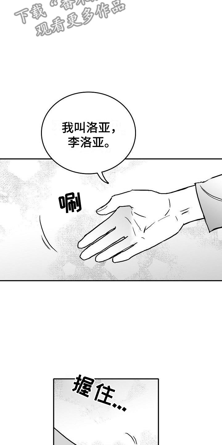 第21话16