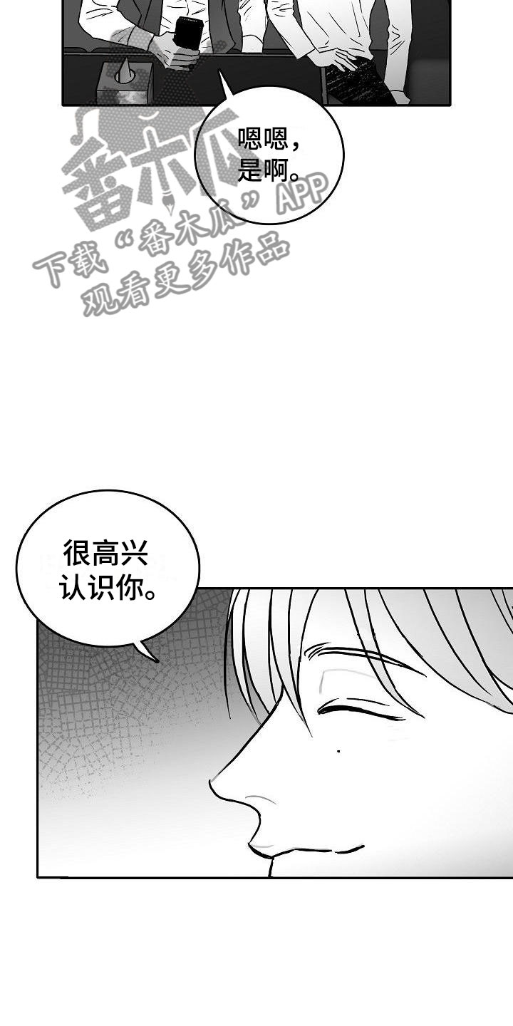 第21话18