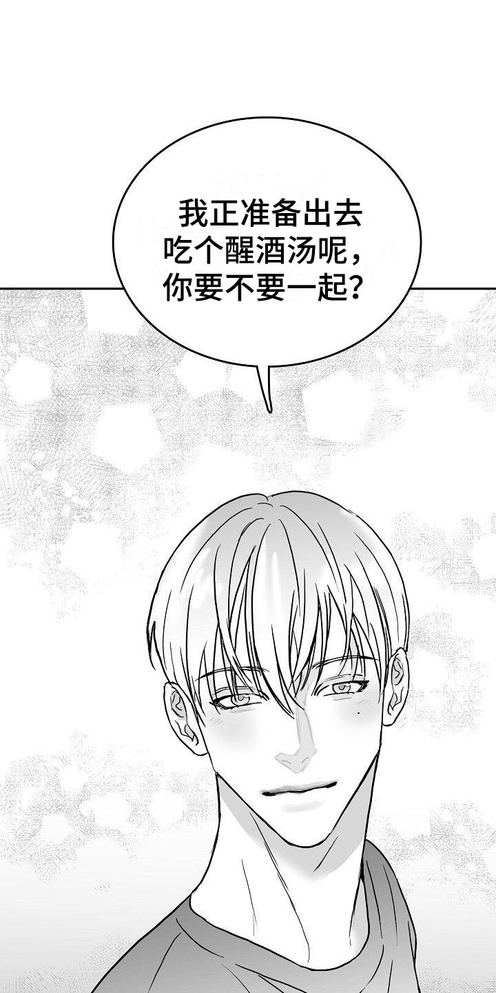 第21话19