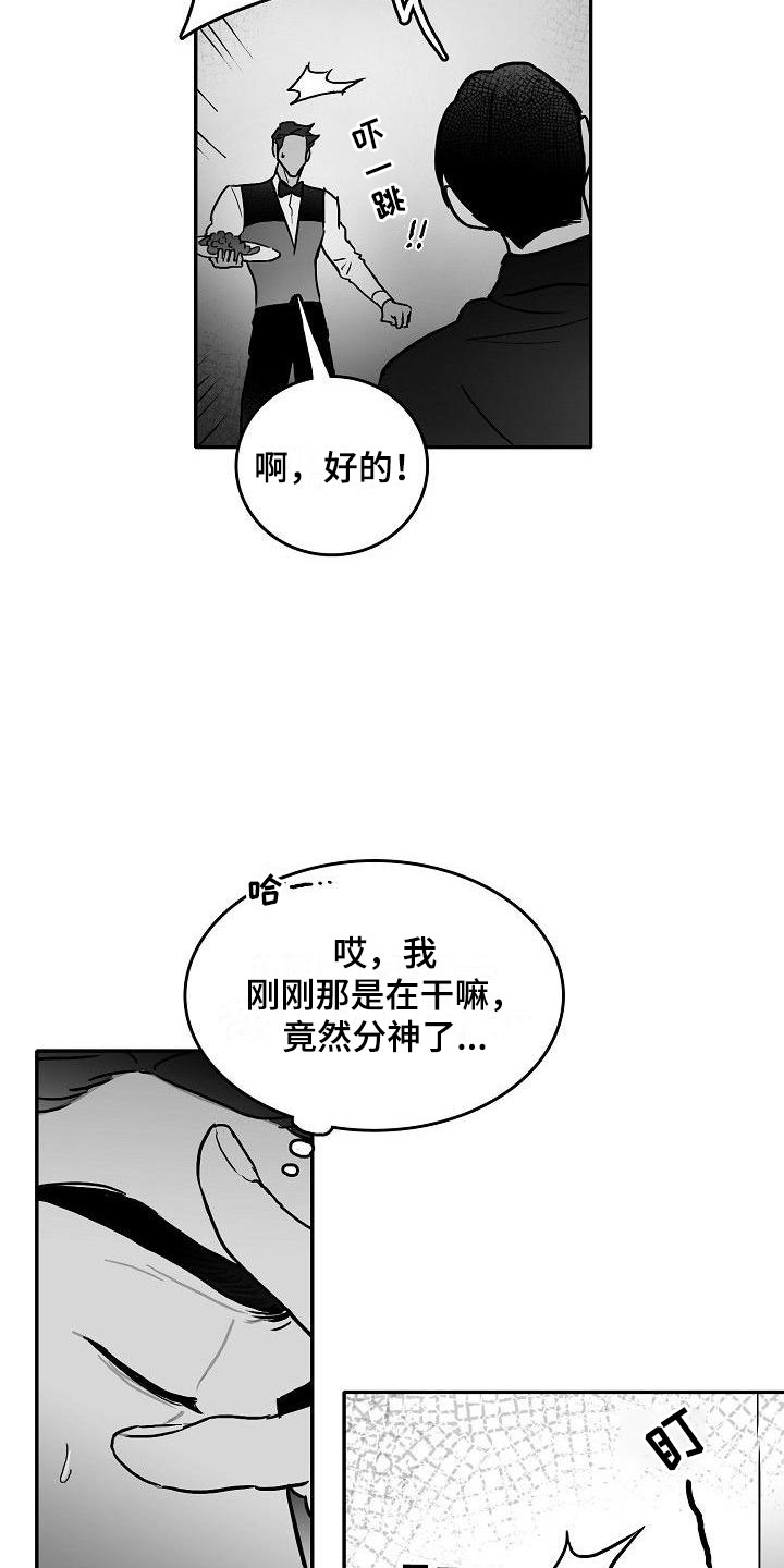 第21话2
