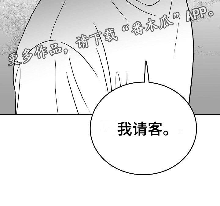 第21话20