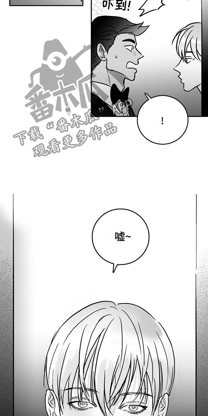 第21话3