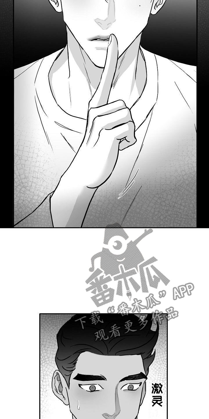 第21话4
