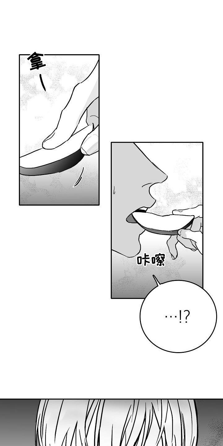 第21话6