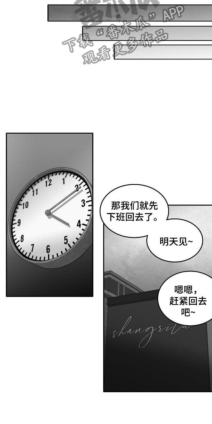 第21话9