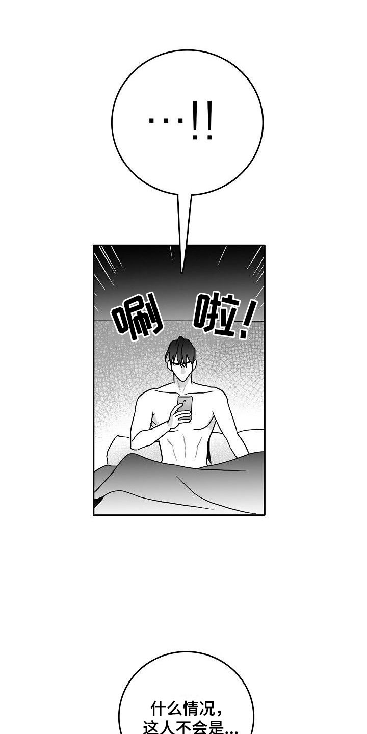第20话0