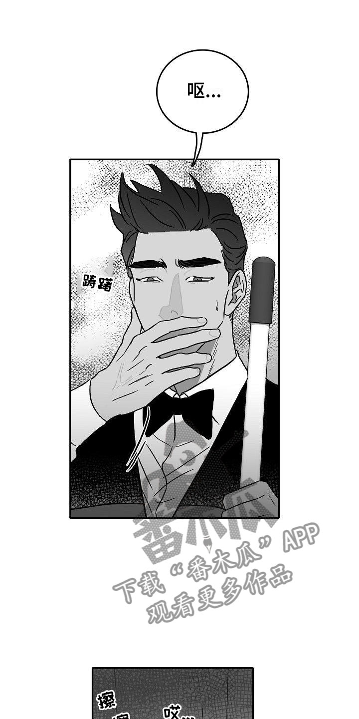 第20话12