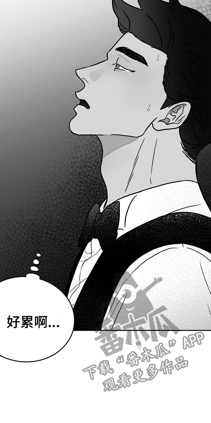 第20话14