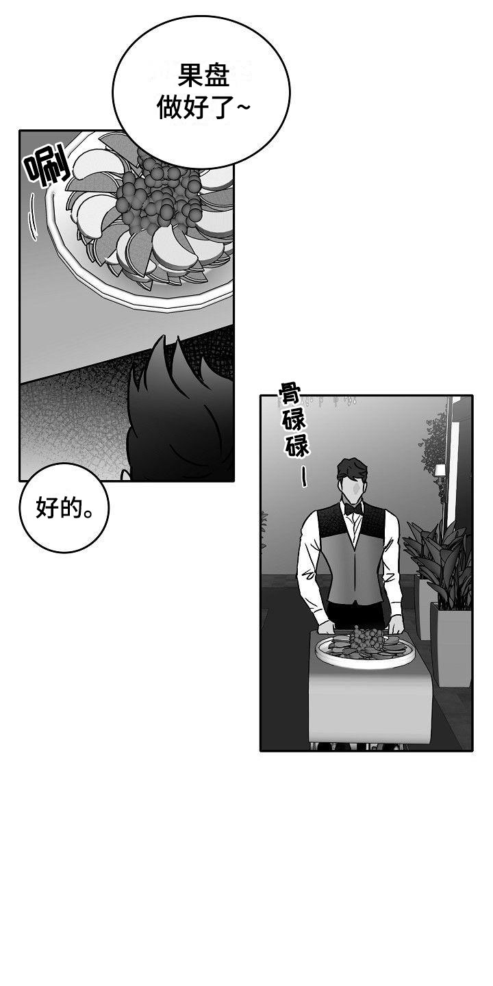 第20话15