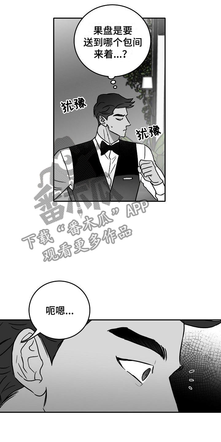 第20话16