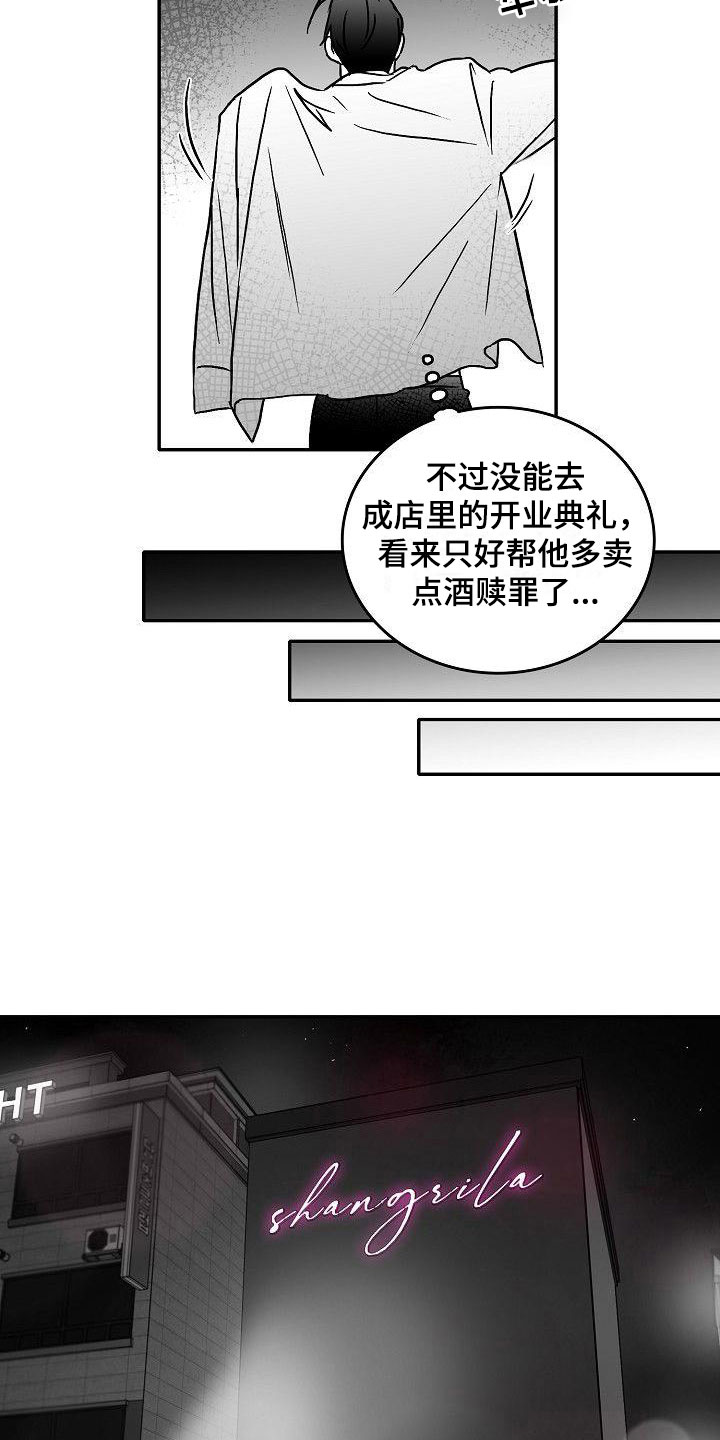 第20话4