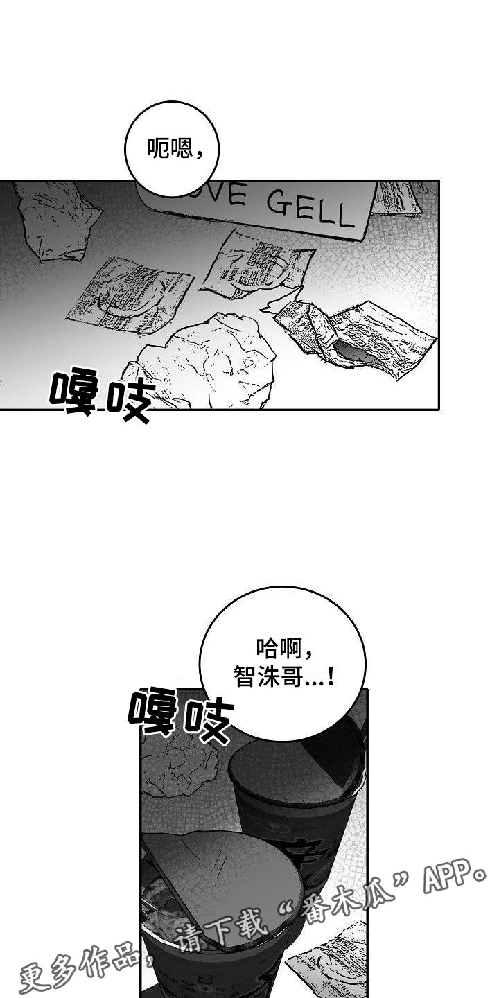第19话0