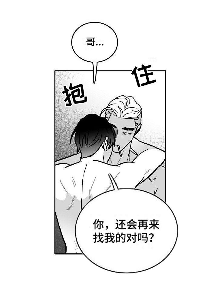 第19话12