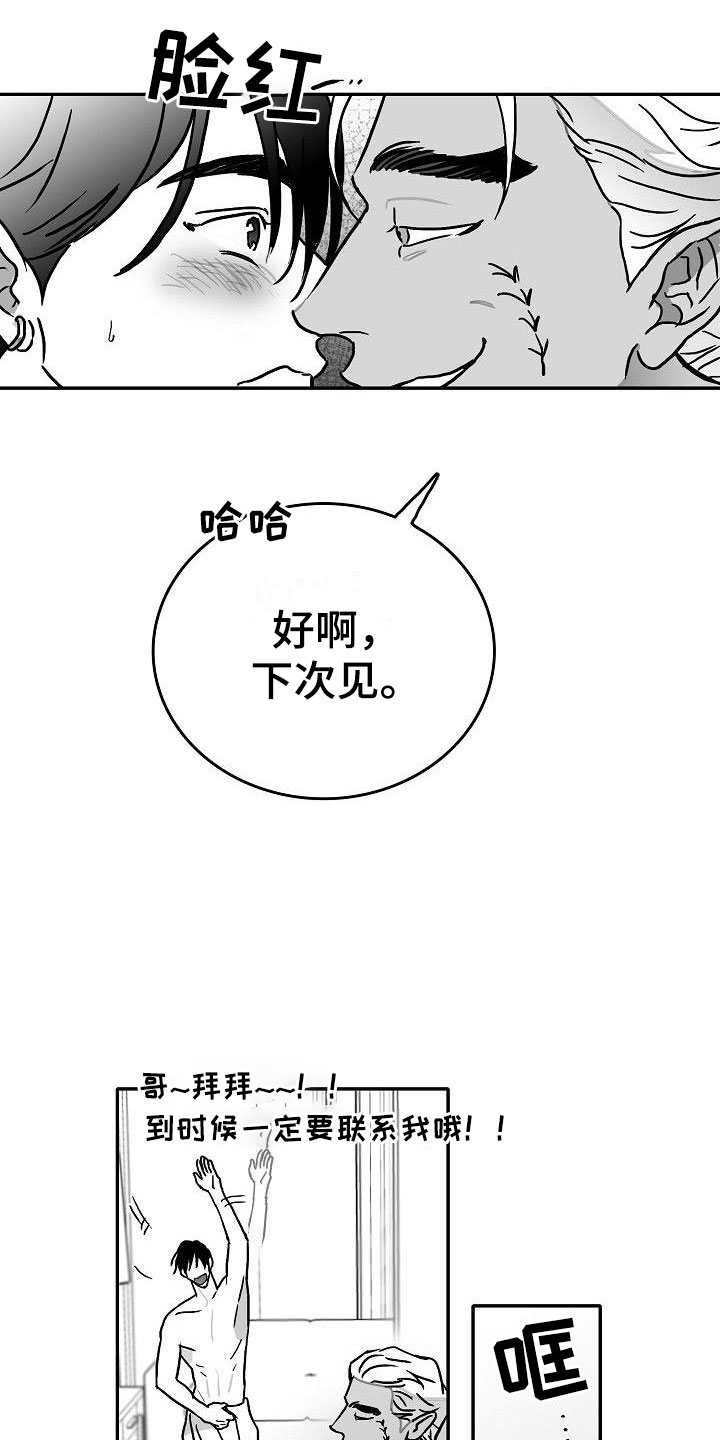 第19话13