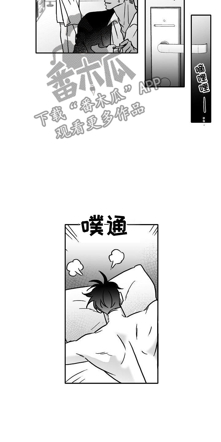 第19话14