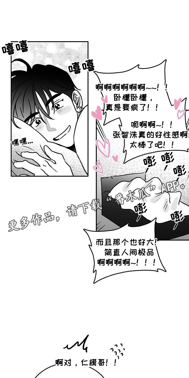 第19话15