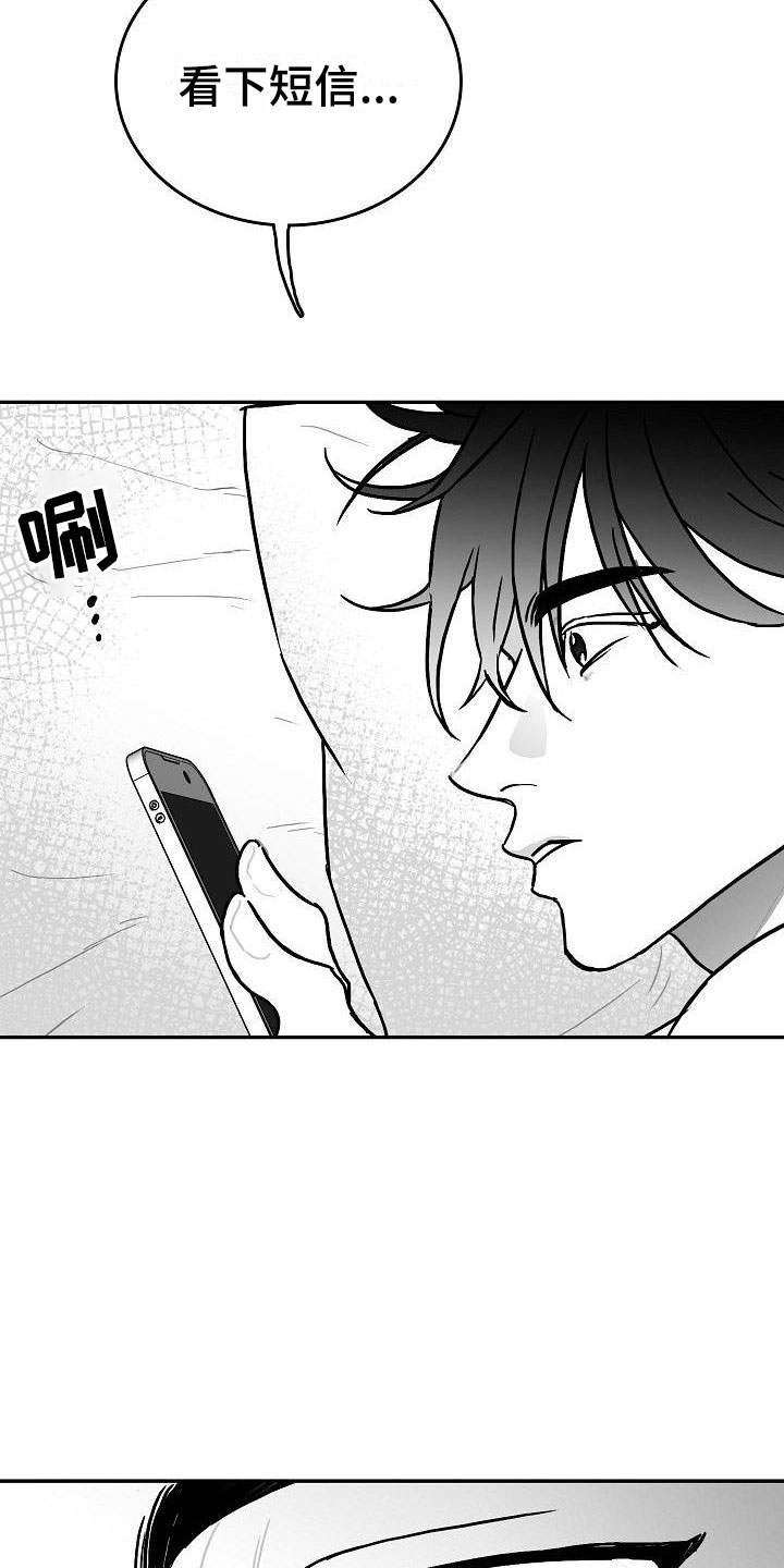 第19话16