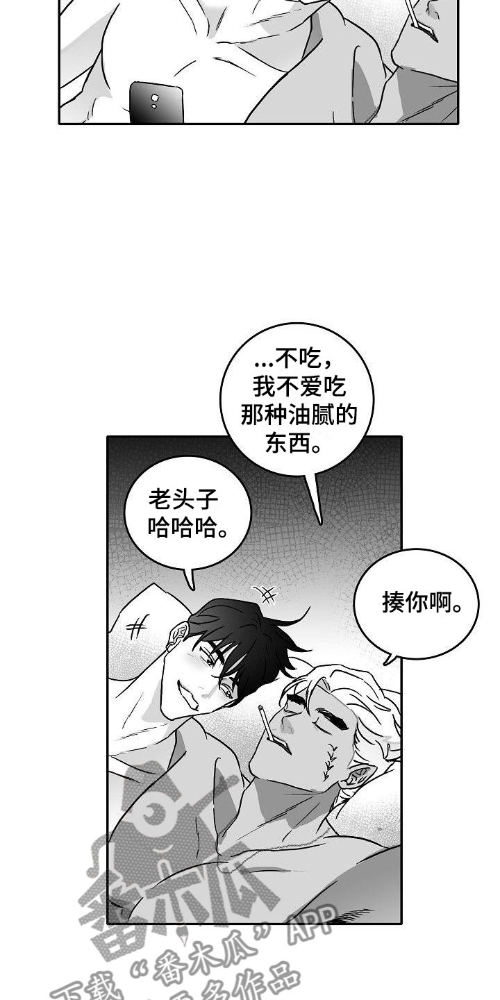 第19话4