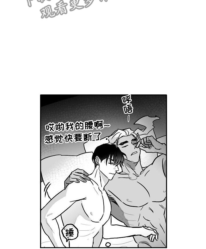 第19话5
