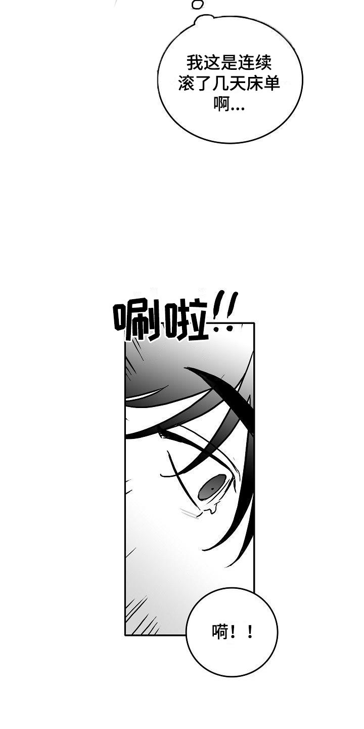 第19话6