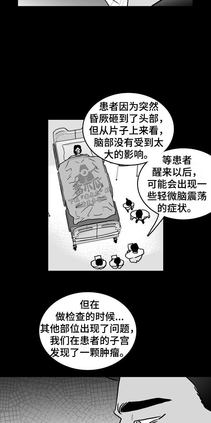 第18话1