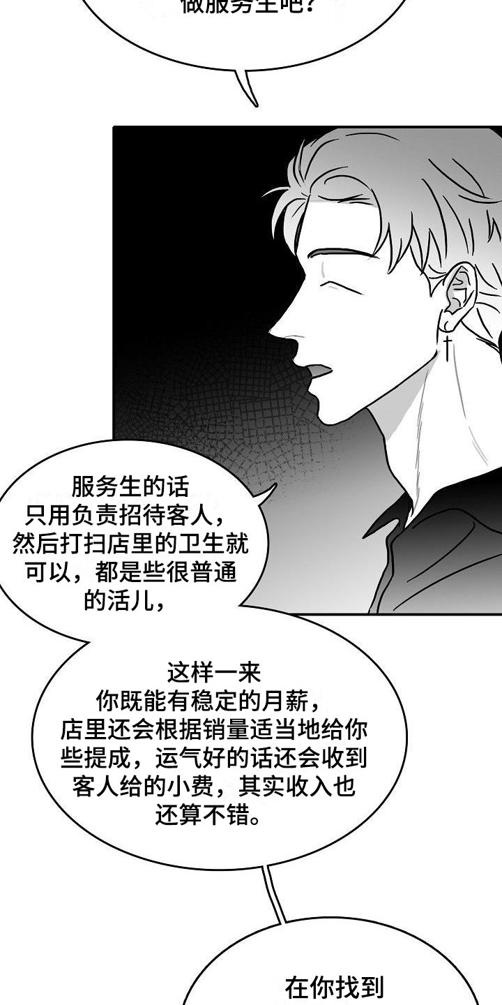 第18话11