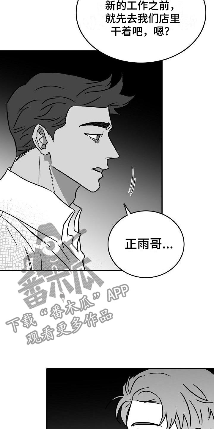 第18话12