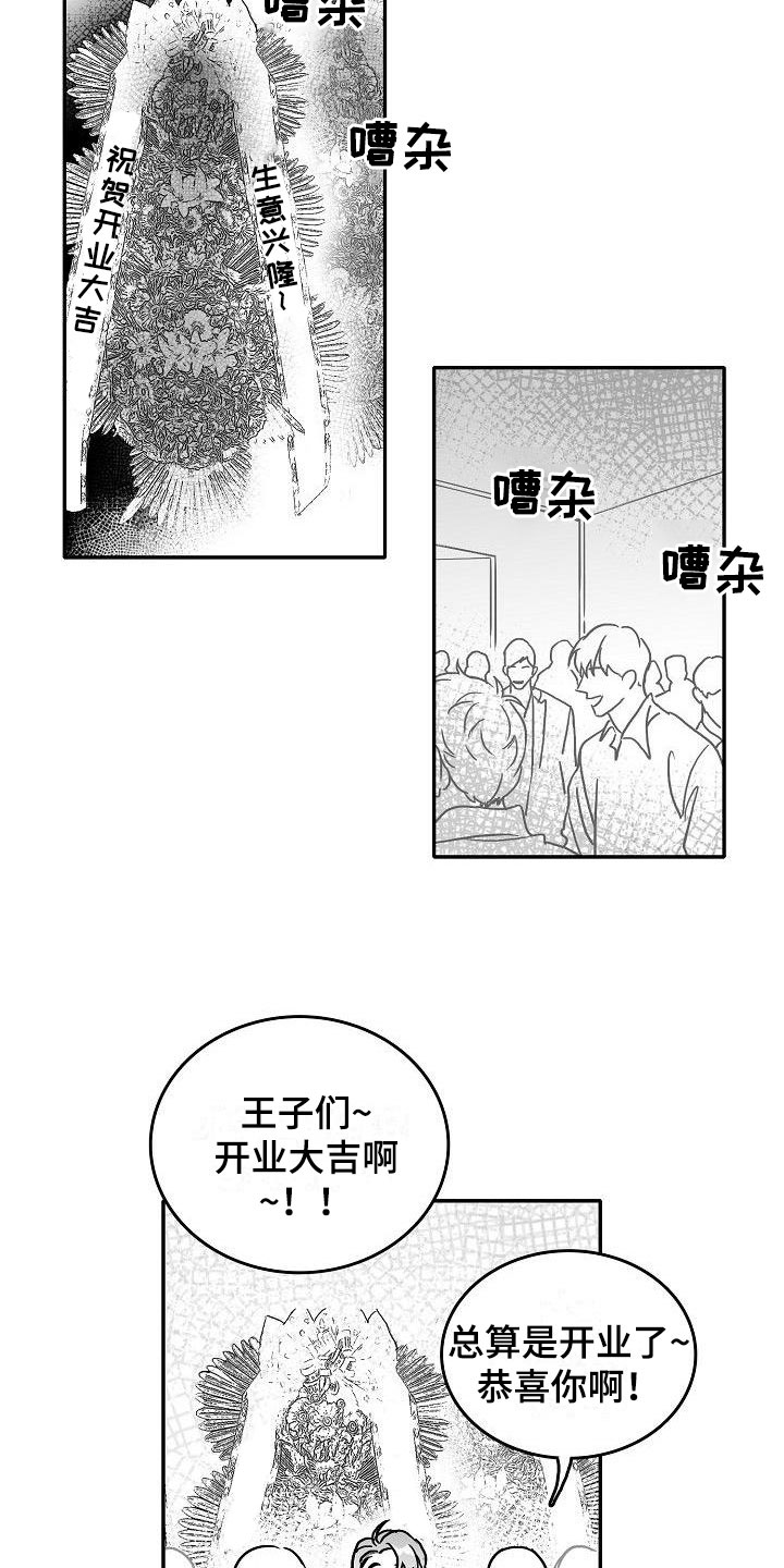 第18话16