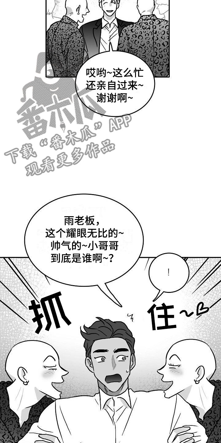 第18话17