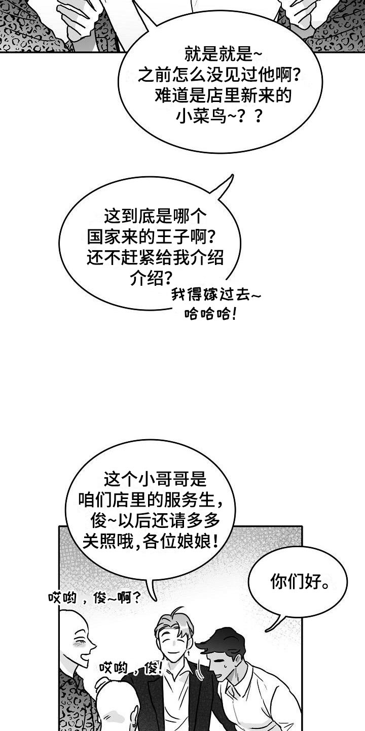 第18话18