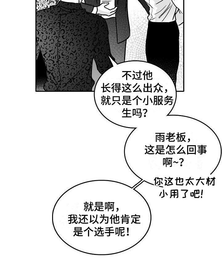 第18话19