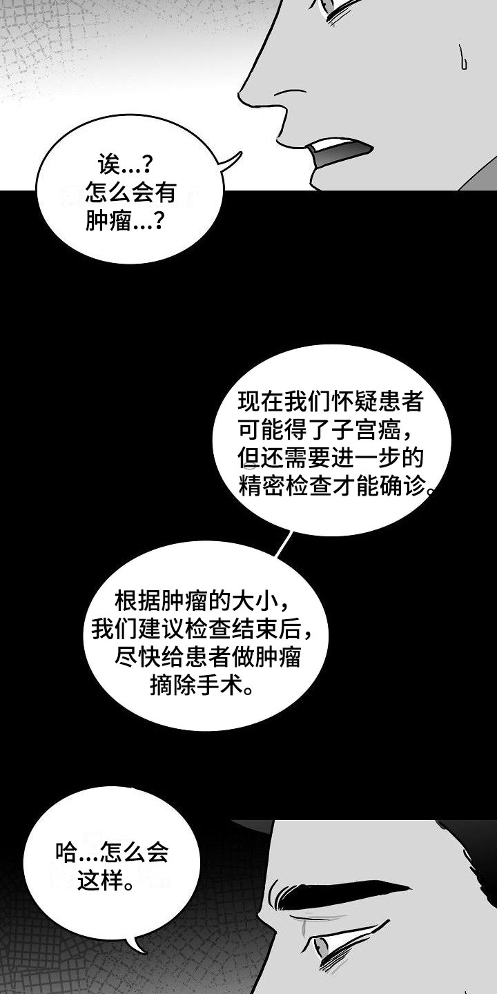 第18话2