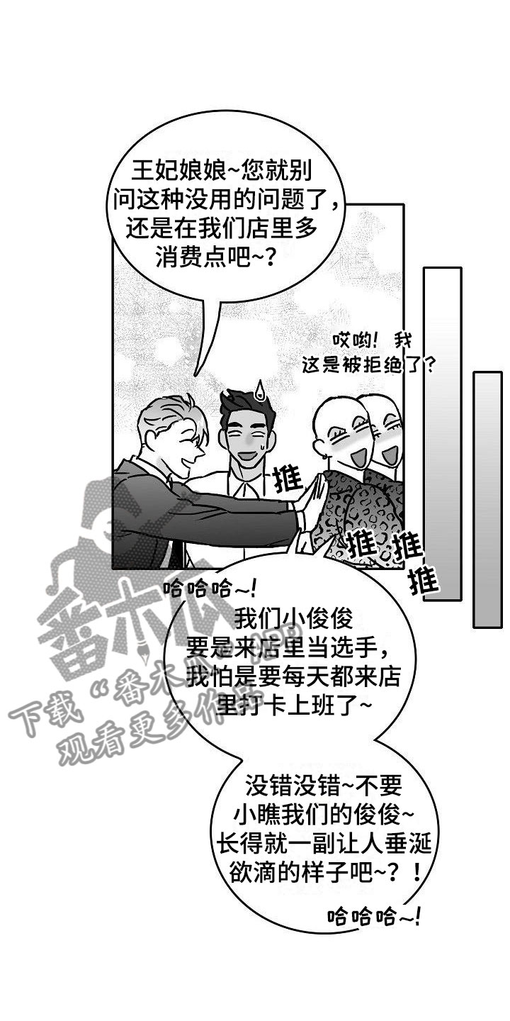 第18话20