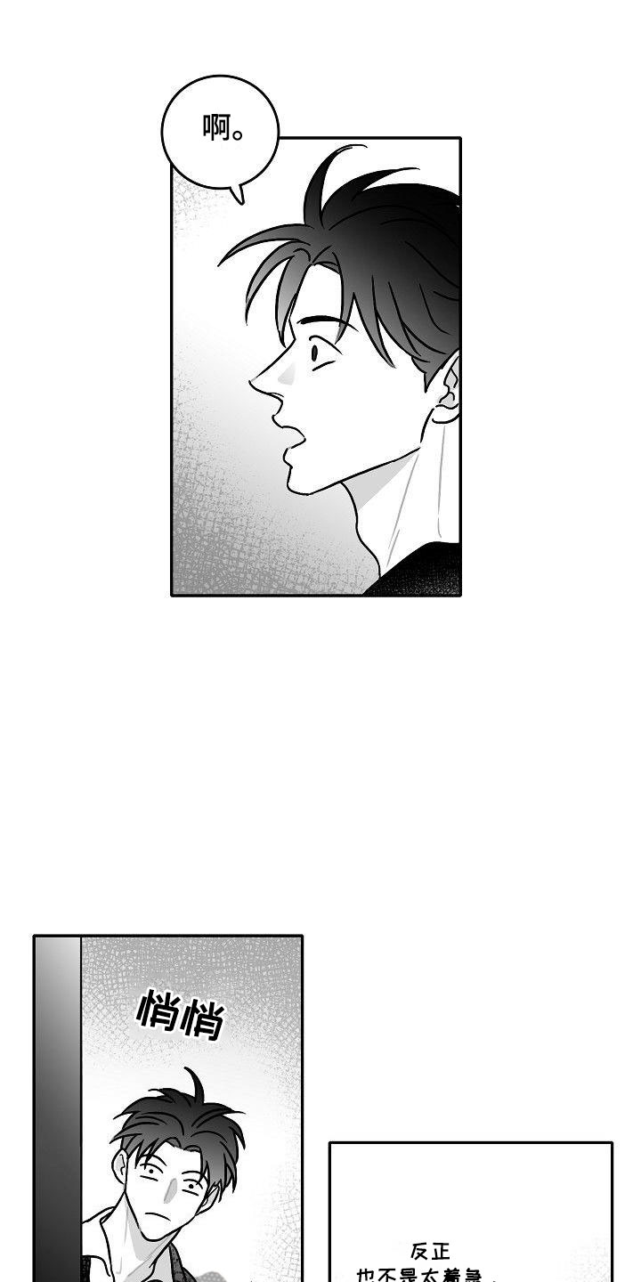 第18话26