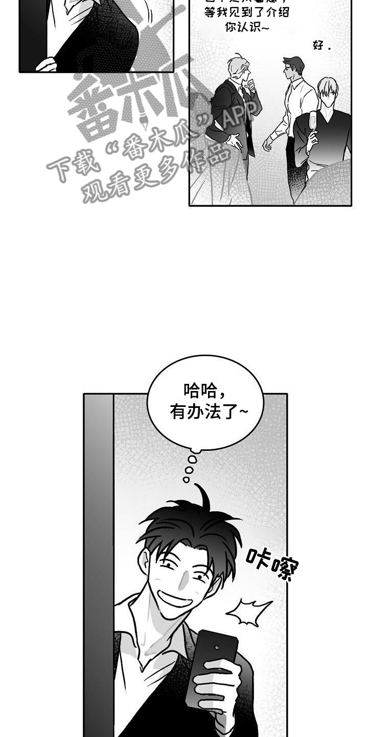 第18话27