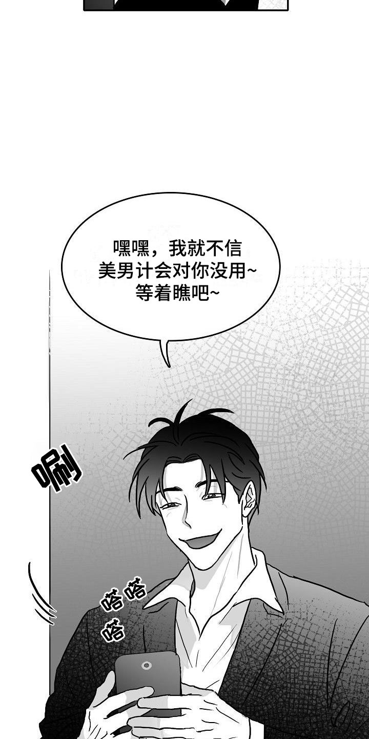第18话28