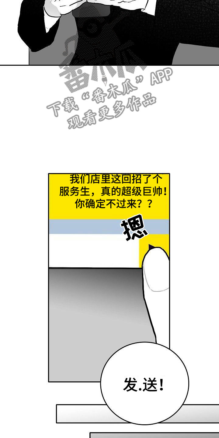 第18话29