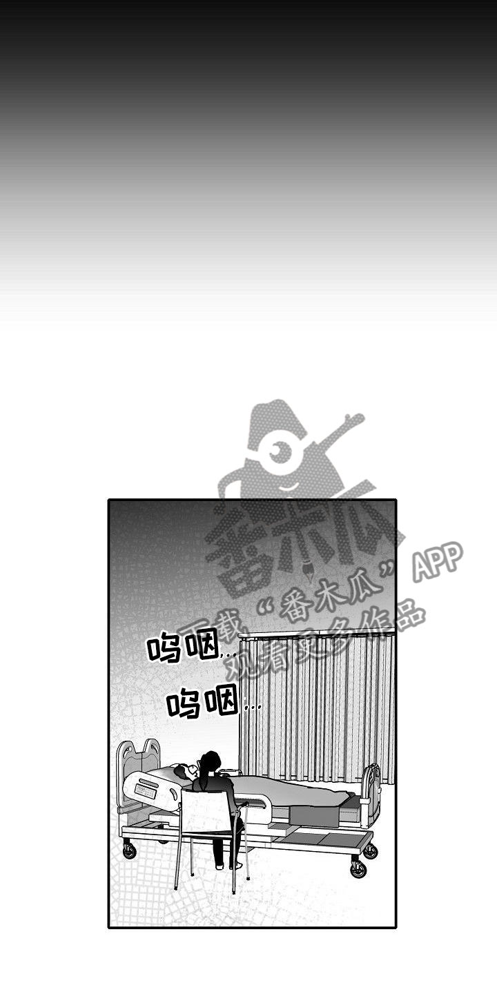 第18话4