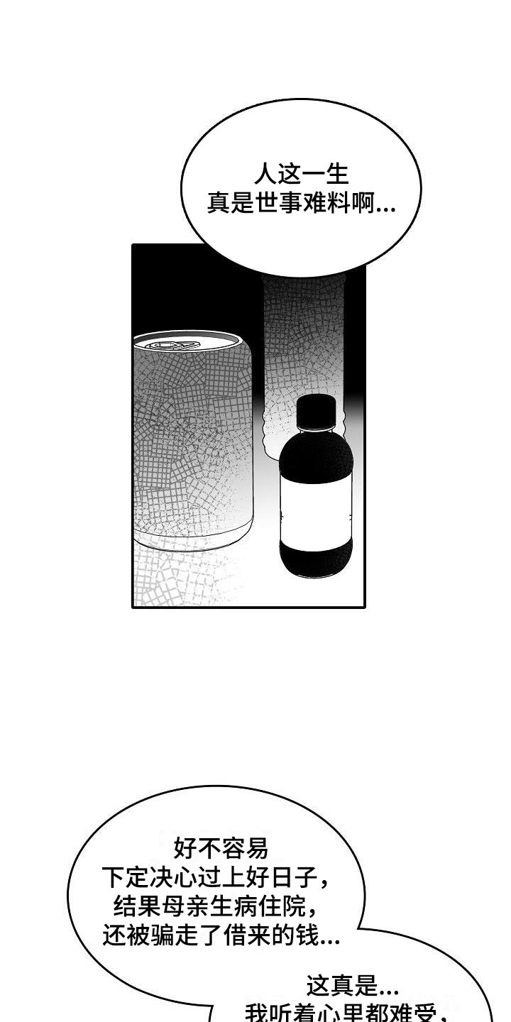 第18话7