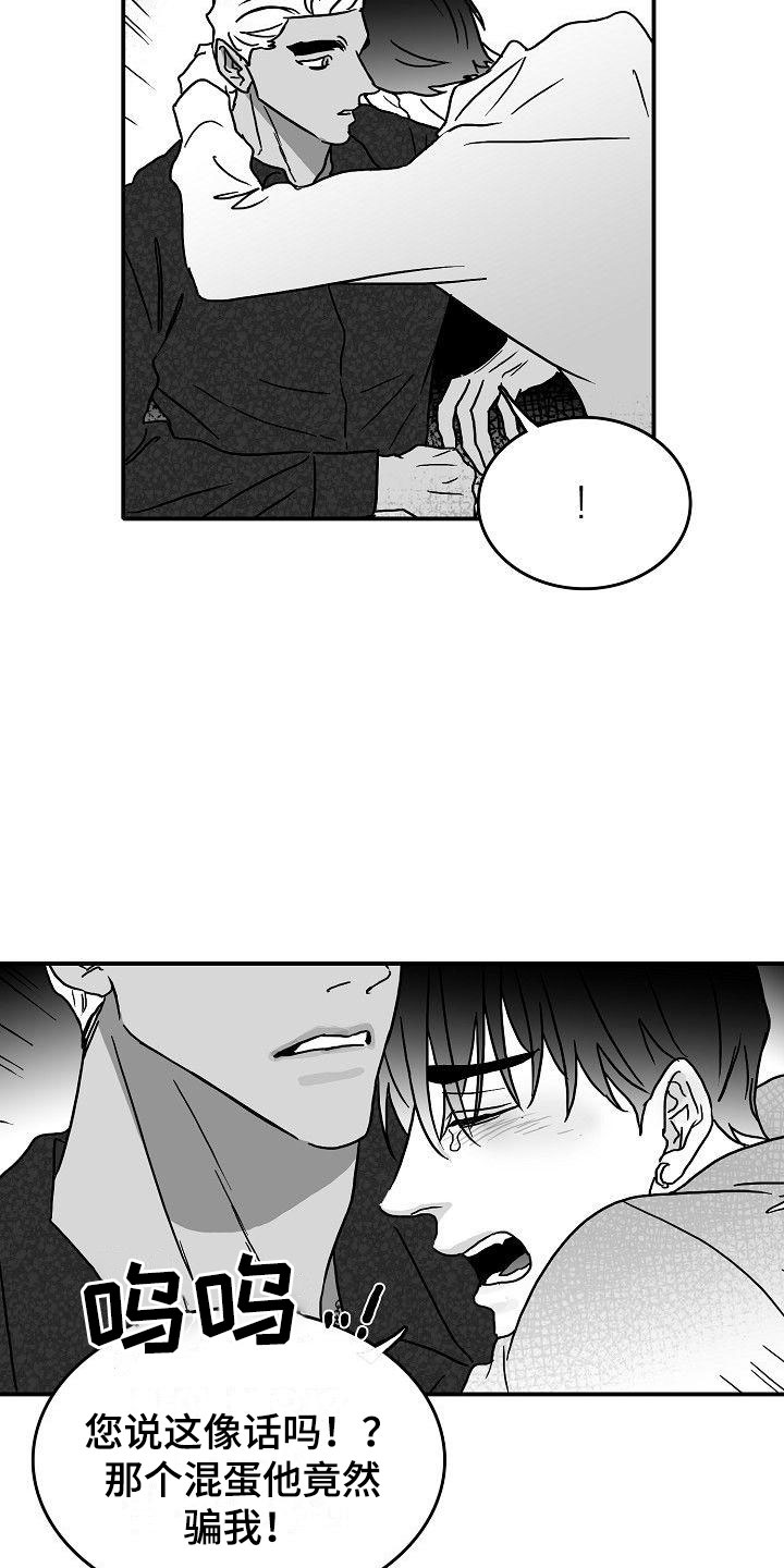 第17话10