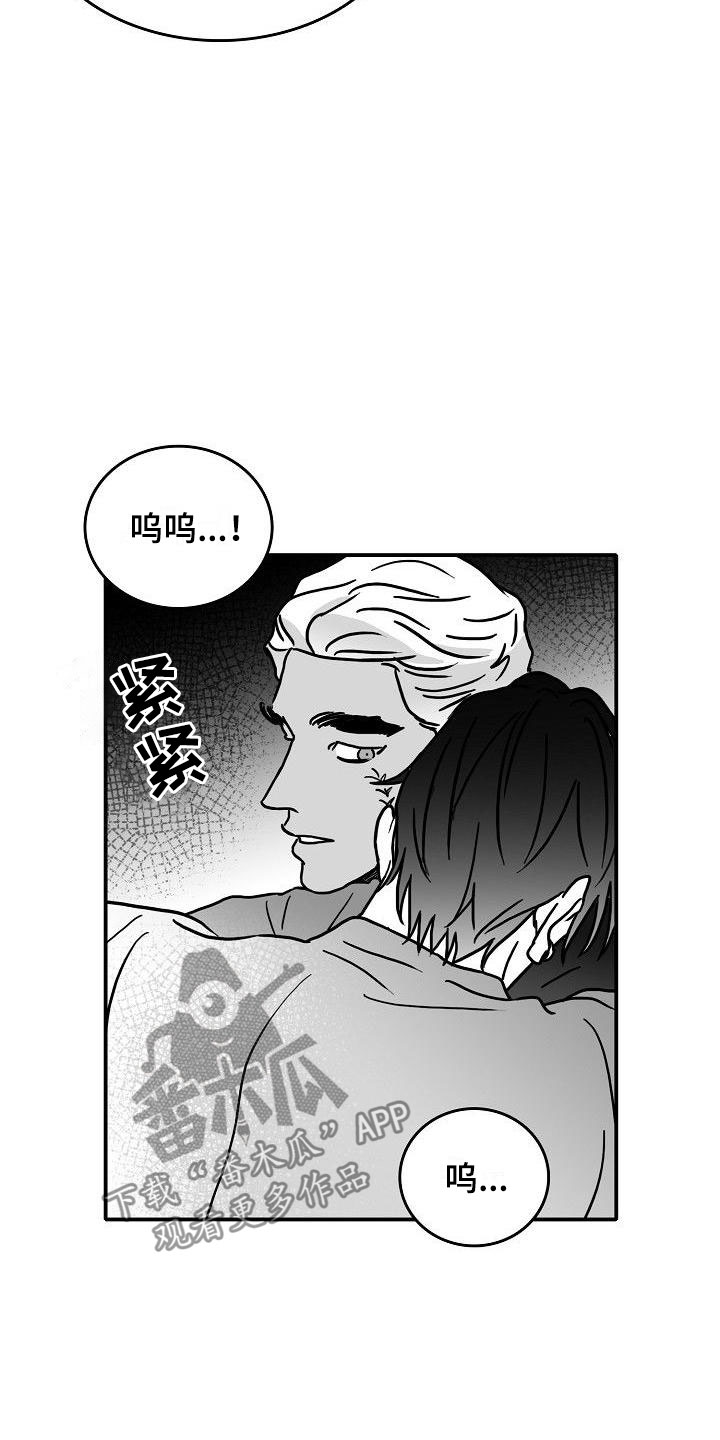 第17话11