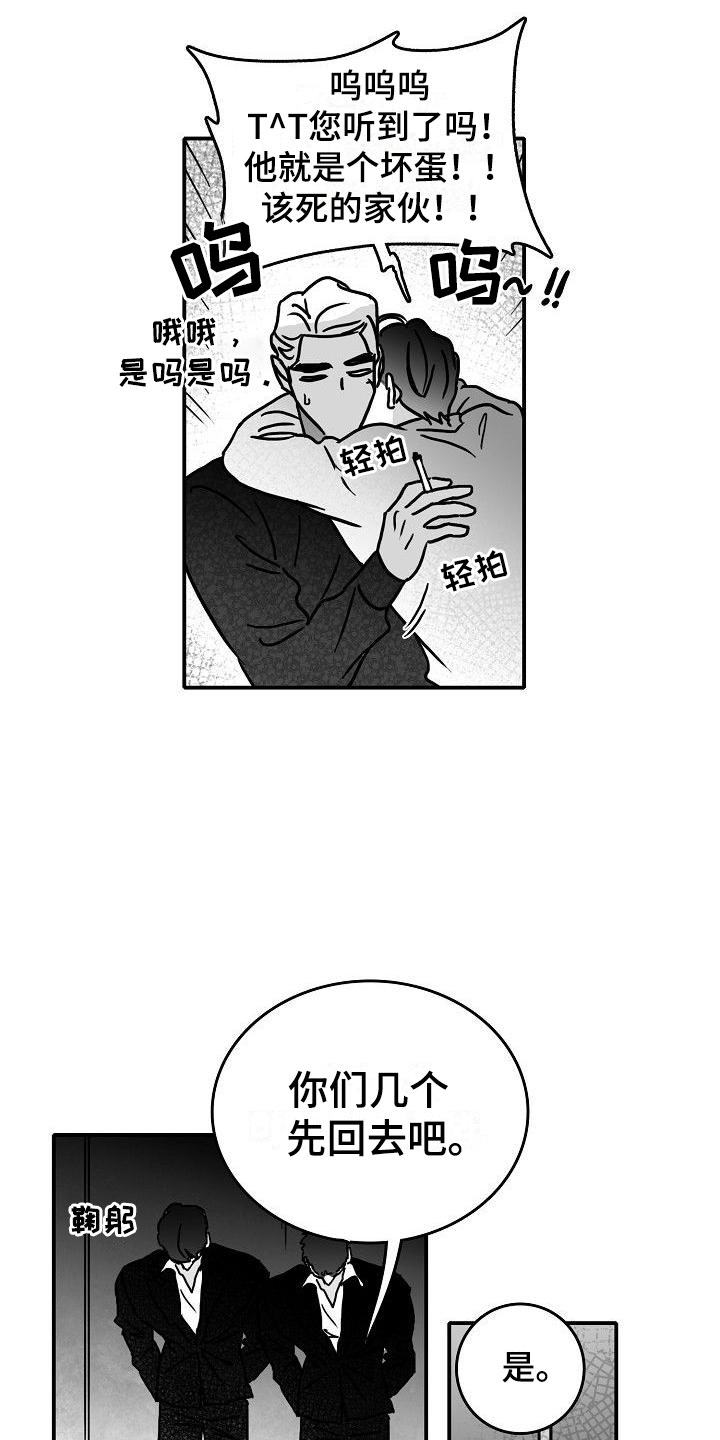 第17话12