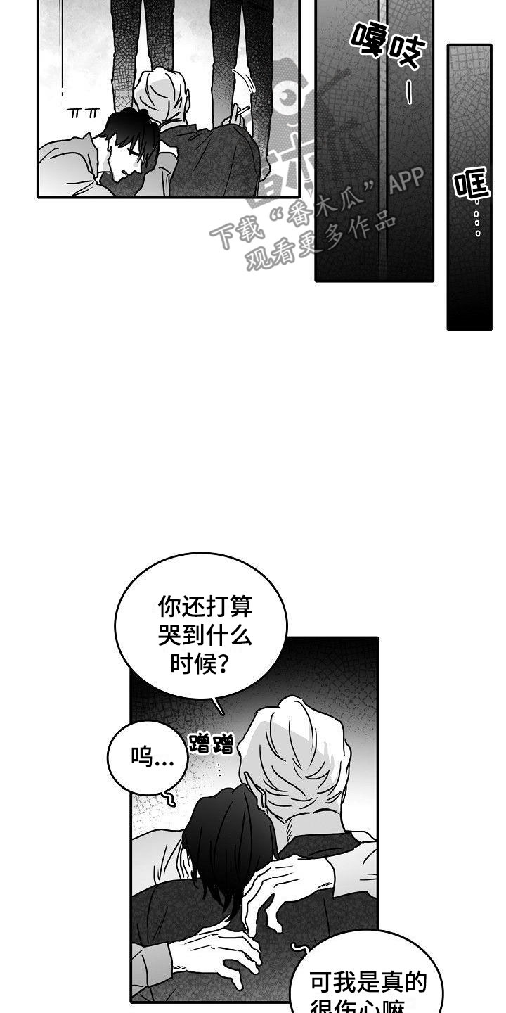 第17话13