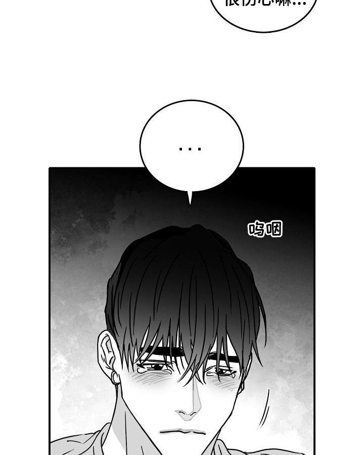 第17话14