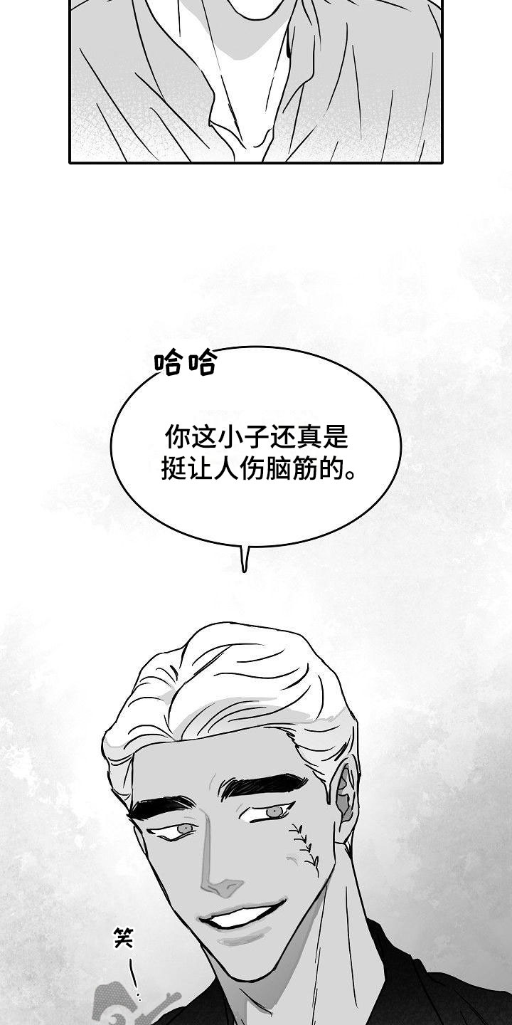 第17话15