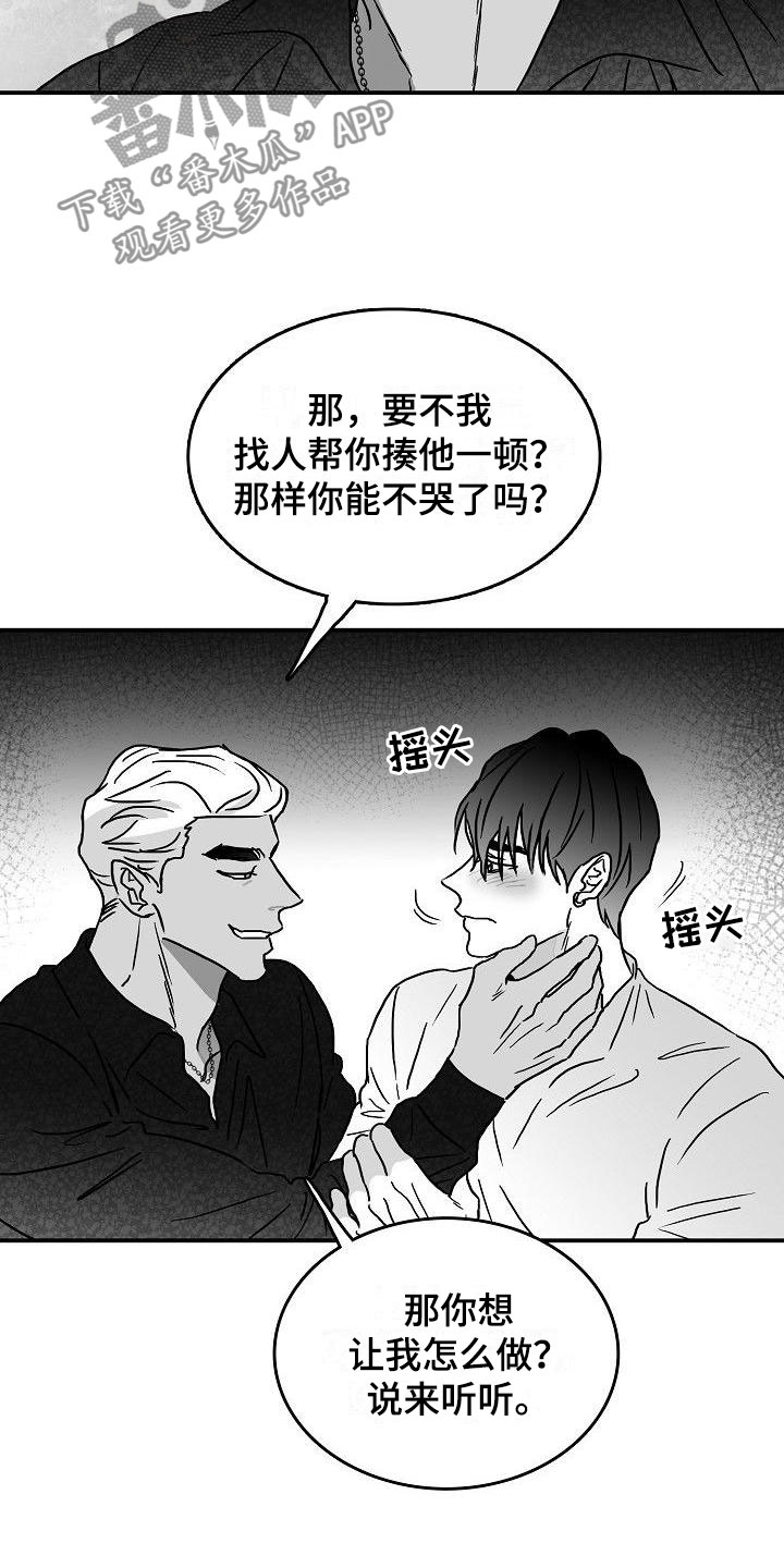 第17话16