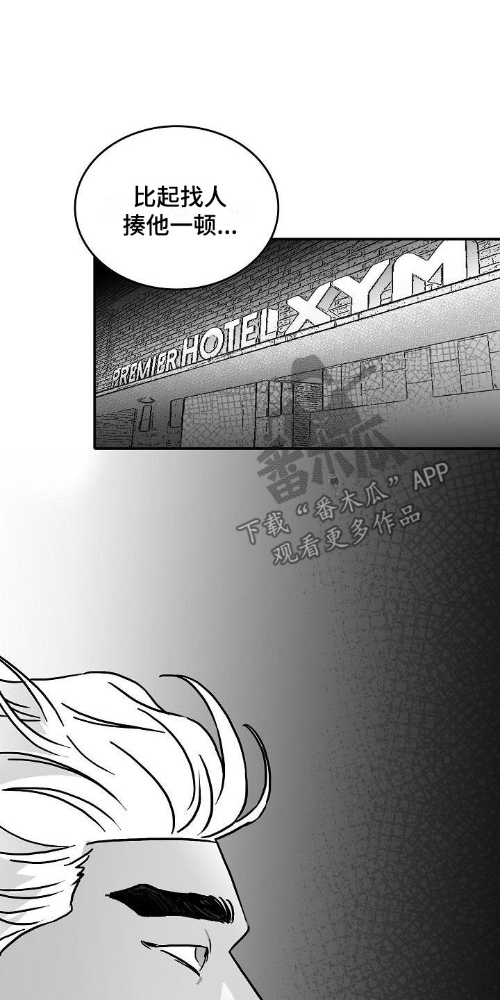 第17话17